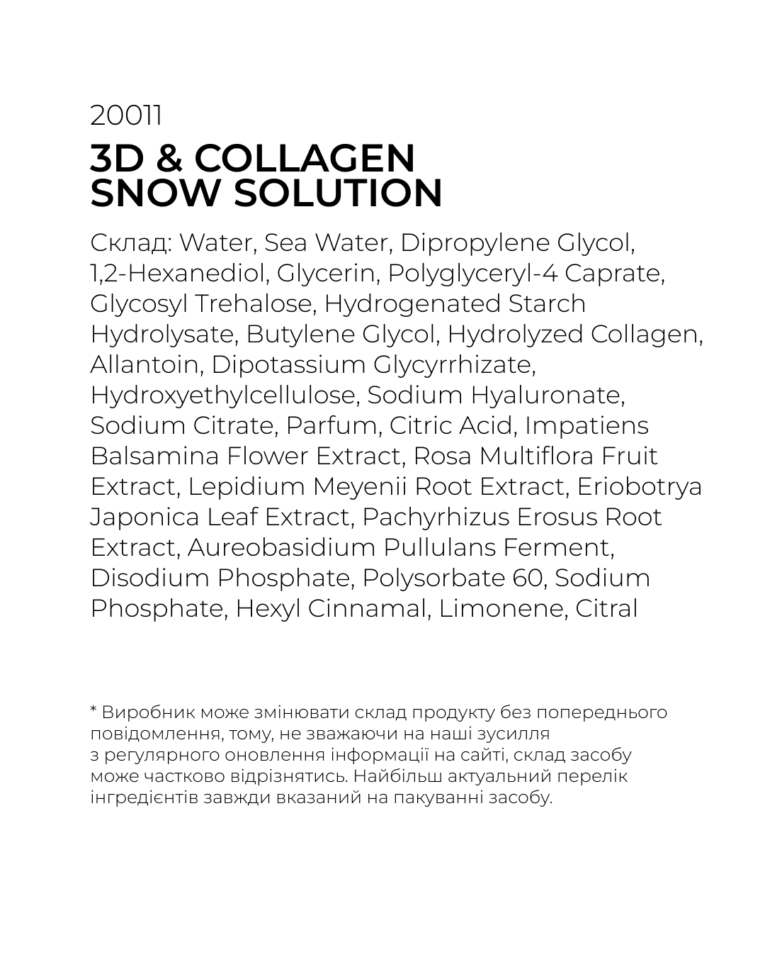3D & Collagen Snow Solution 1
