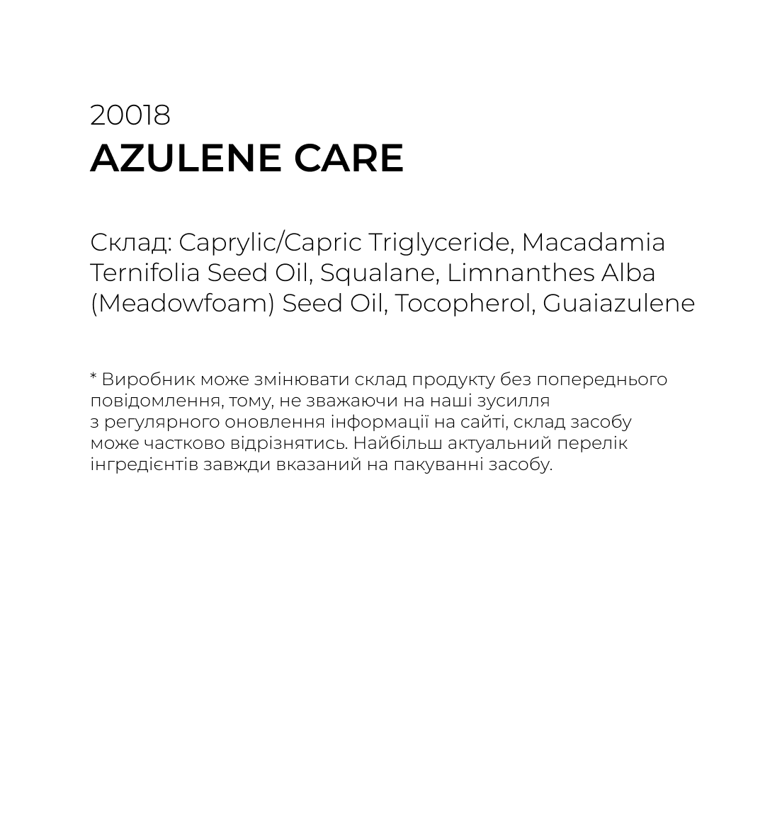 Azulene Care 1 1