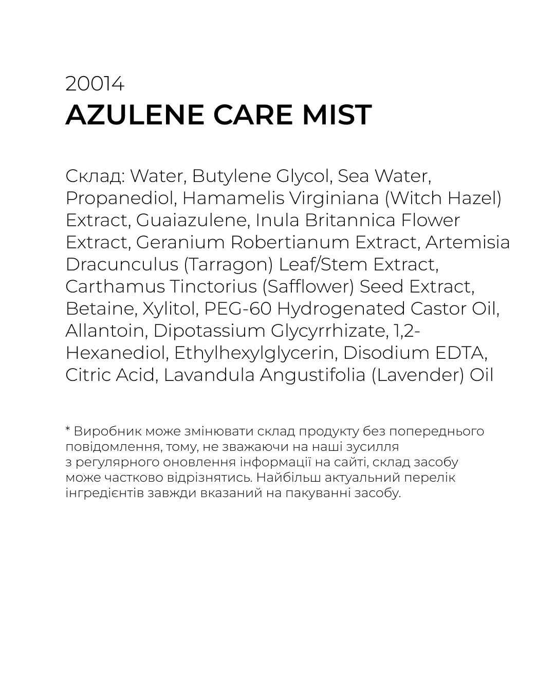 Azulene Care Mist 1
