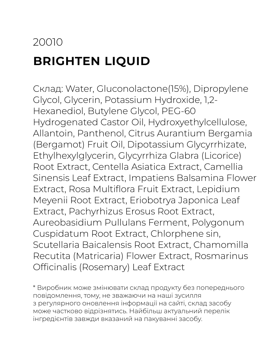 Brighten liquid