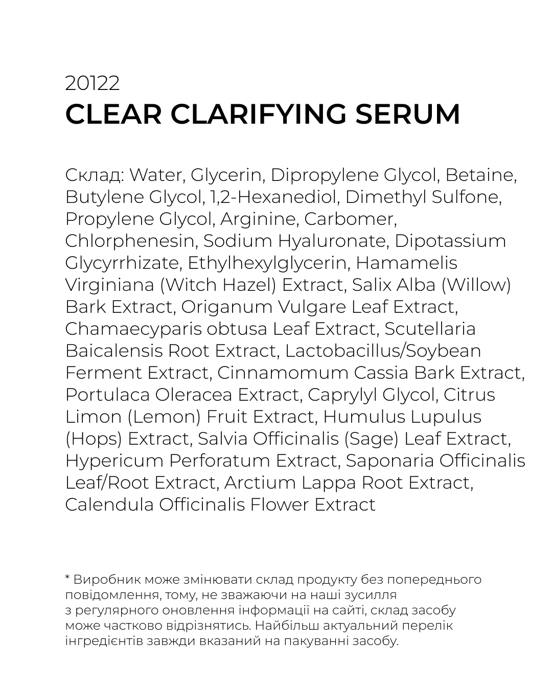 Clear Clarifying Serum 1