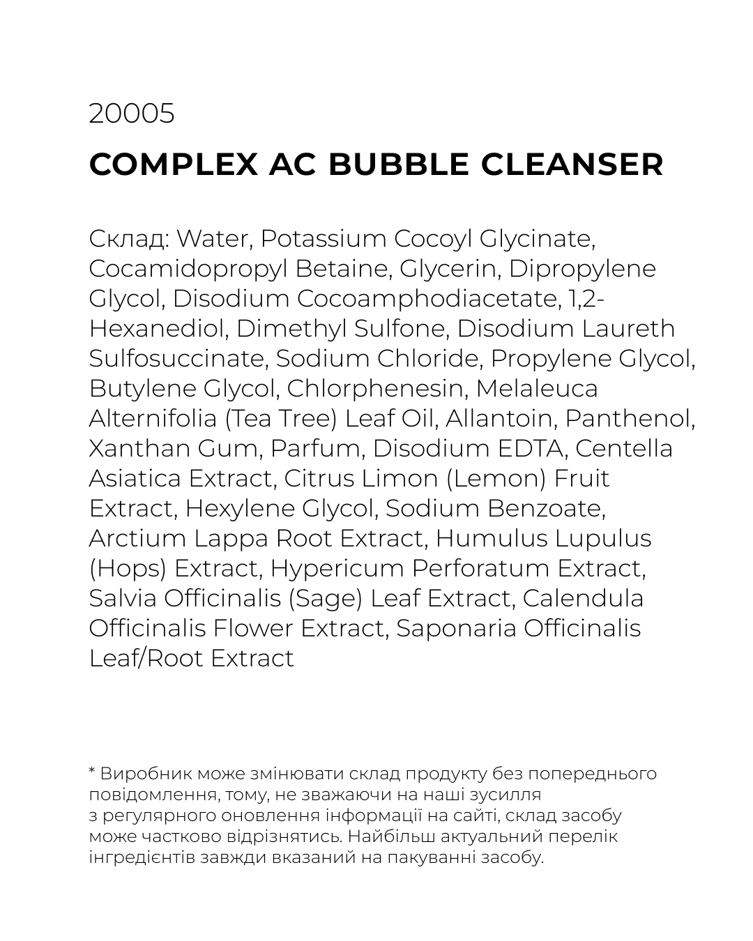 Complex AC Bubble Cleanser