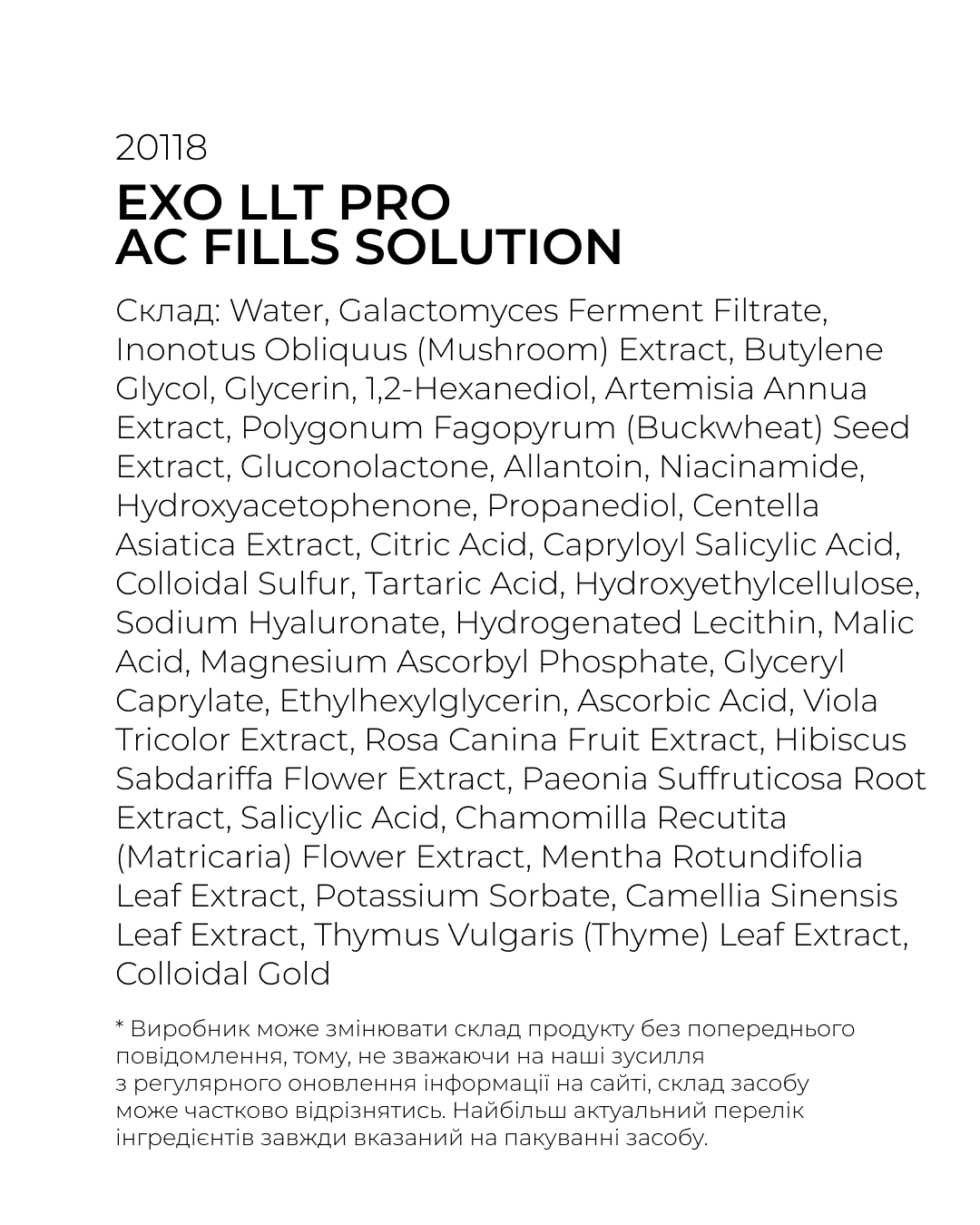 EXO LLT PRO AC FILLS SOLUTION 1