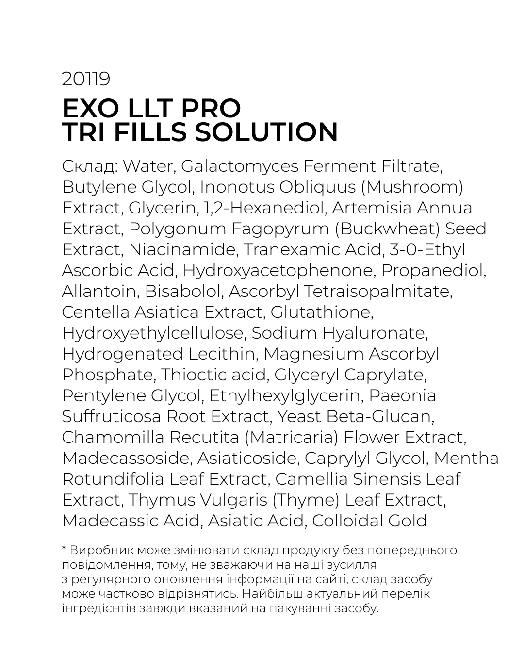 EXO LLT PRO TRI FILLS SOLUTION 1