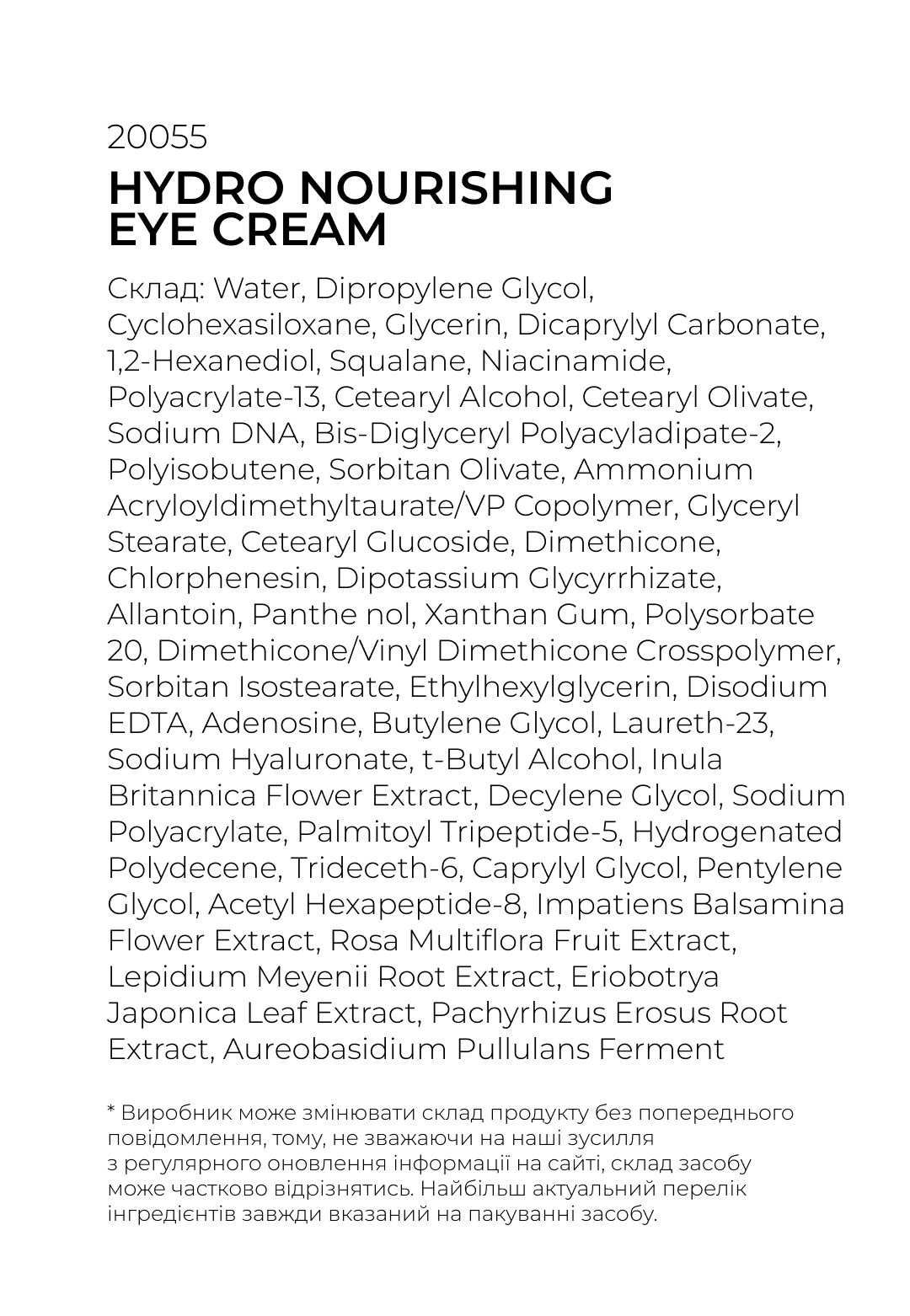 Hydro Nourishing Eye Cream 1