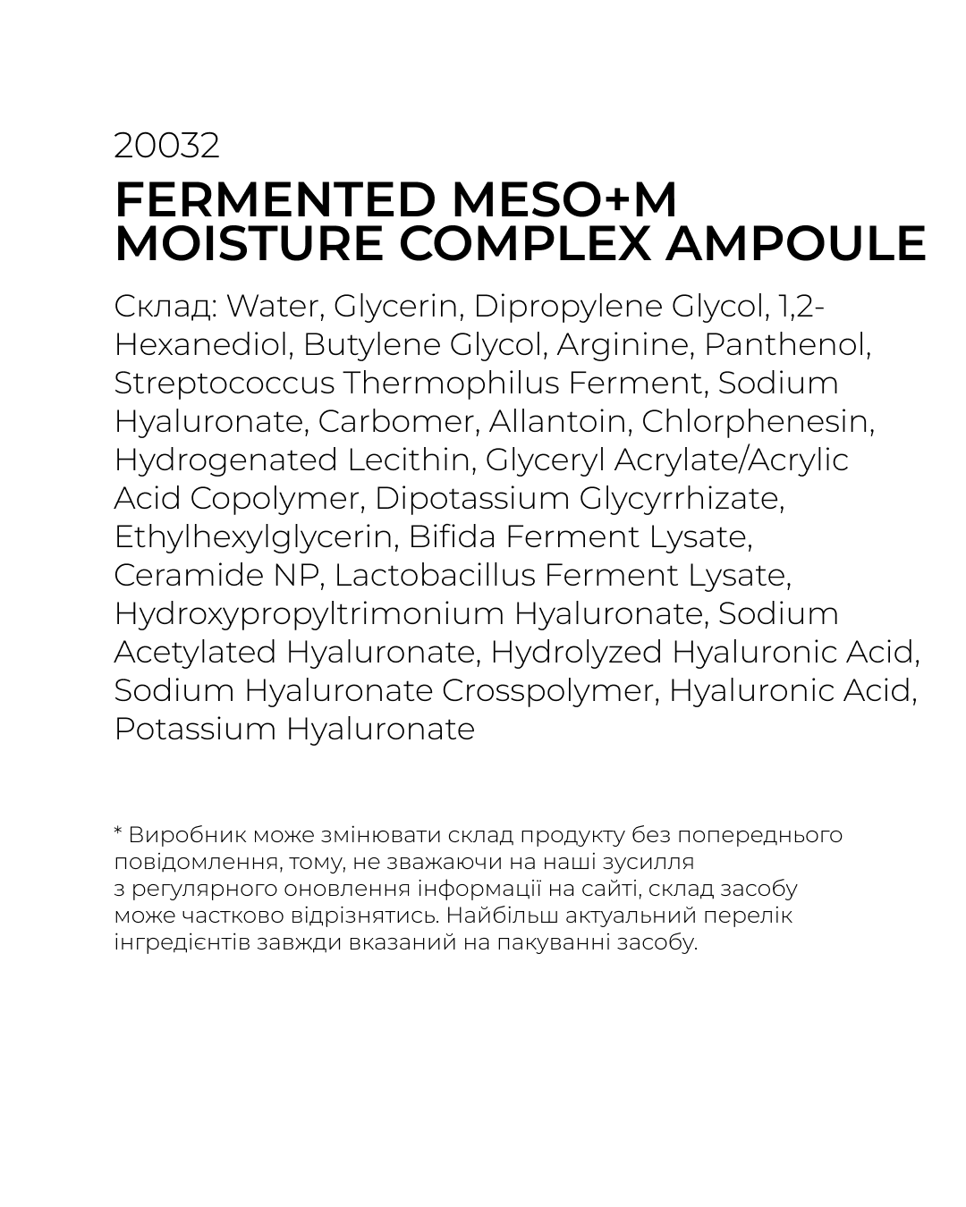 Meso M Ampoule 1