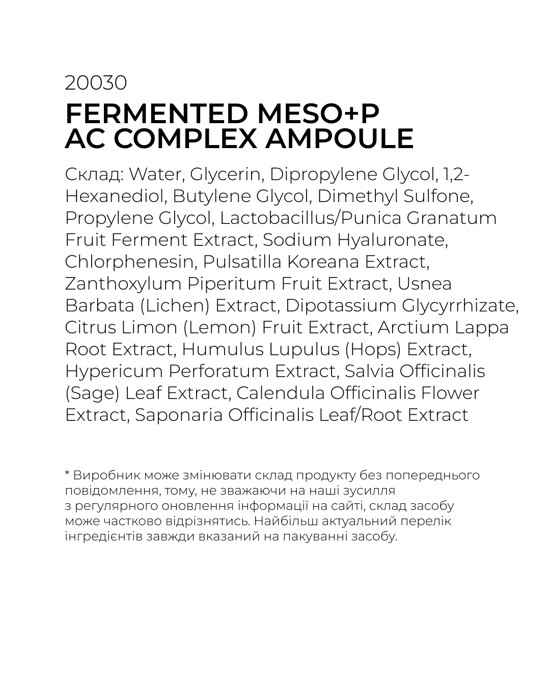 Meso P Ampoule 1.1