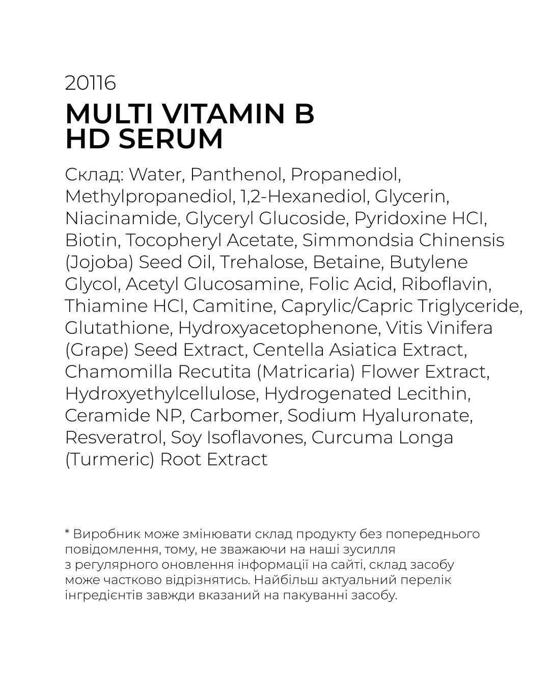 Multi Vitamin B HD serum 1