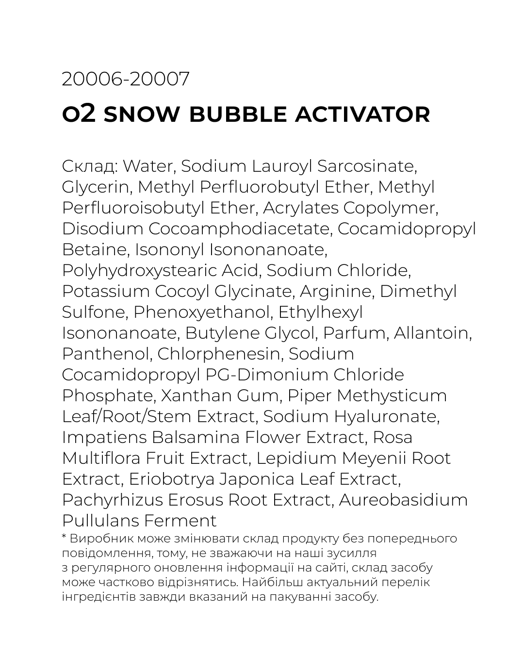 O2 Snow Bubble Activator 1