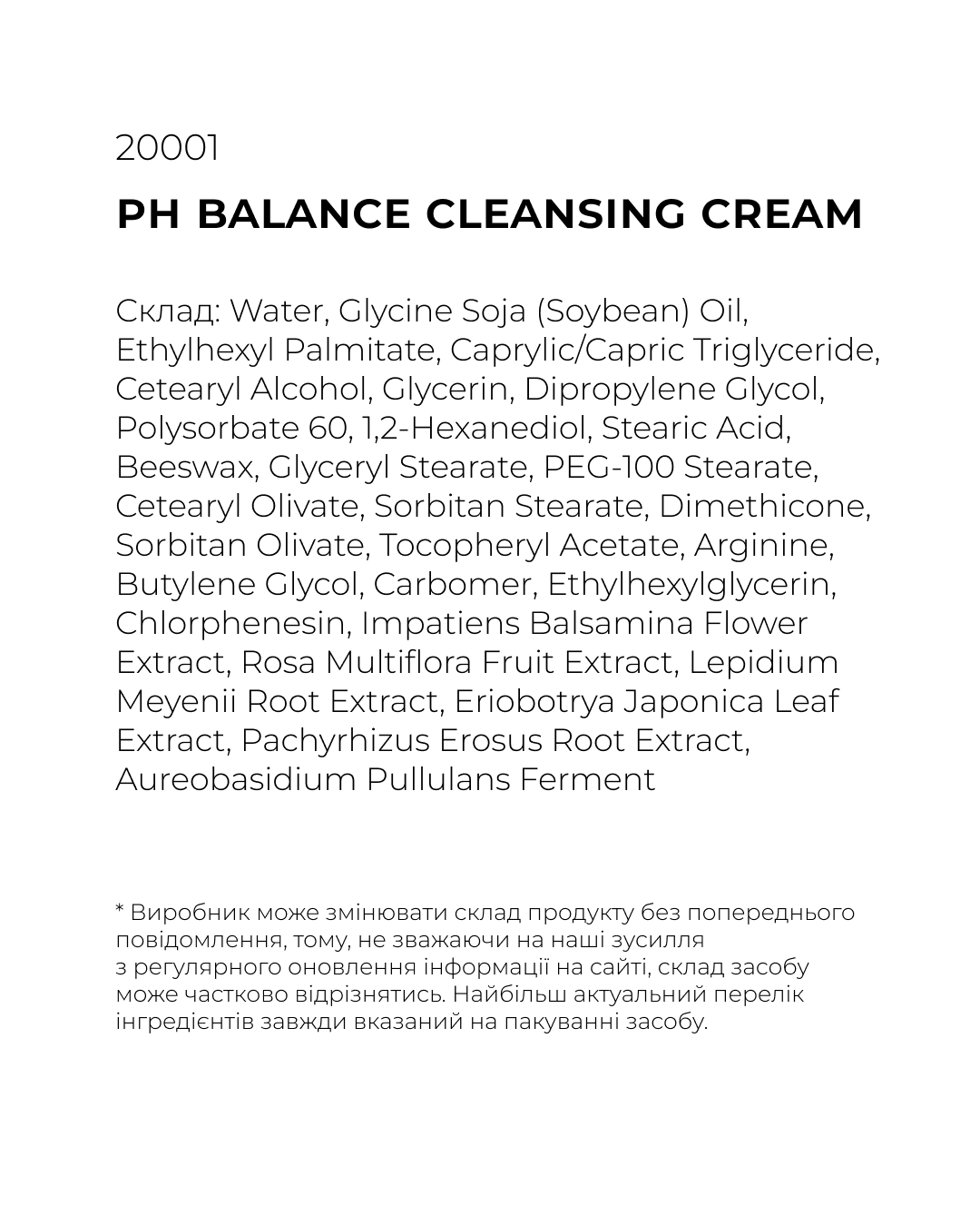 Ph balance cleansing cream