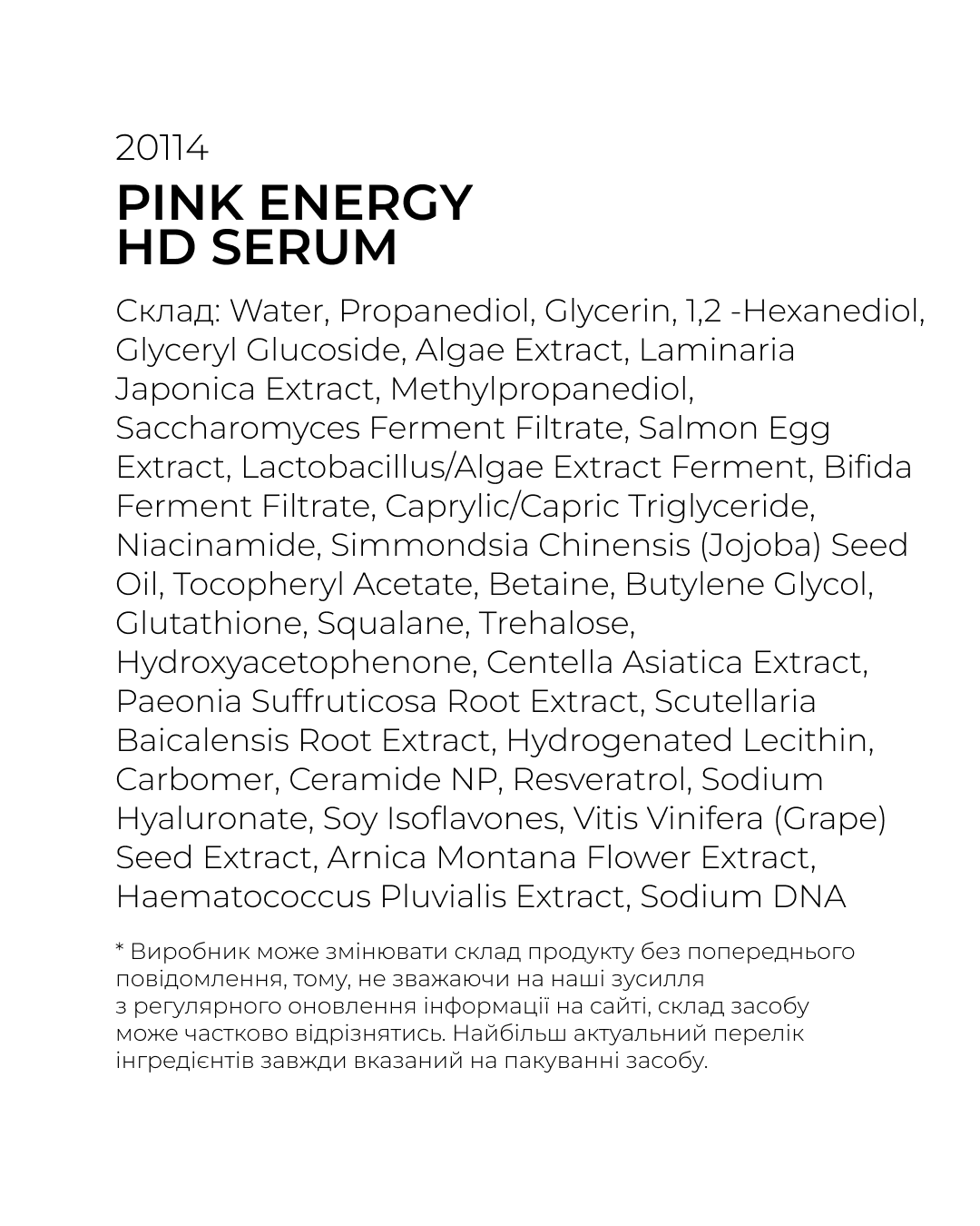 Pink Energy HD Serum 1