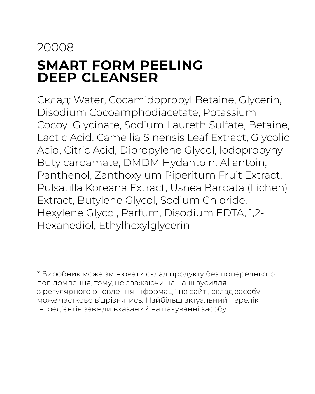 Smart Form Peeling Deep Cleanser