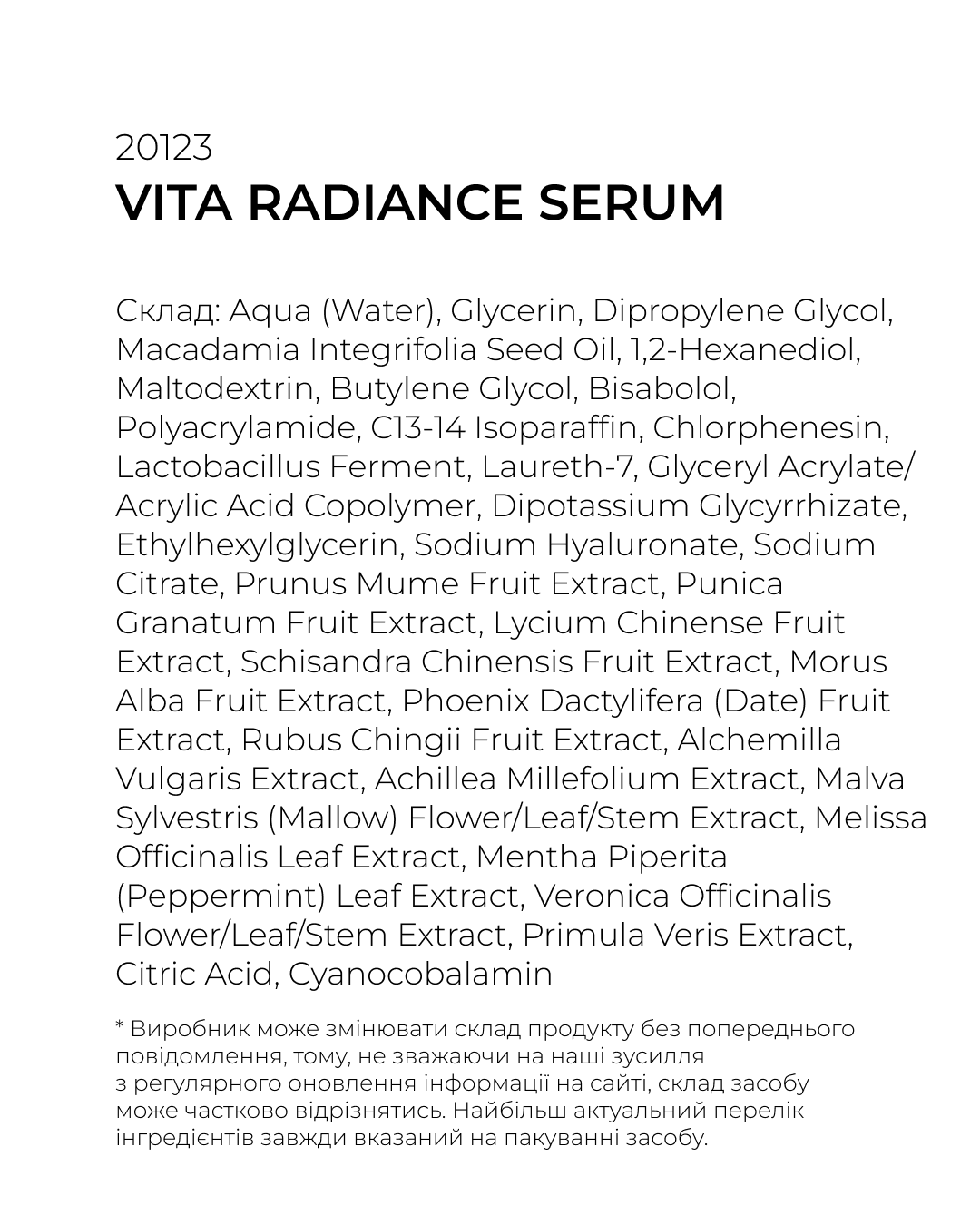 Vita Radiance Serum 1